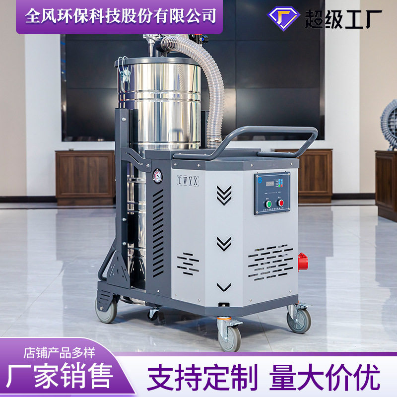 移动式工业吸尘器工厂粉尘颗粒收集配套脉冲工业吸尘器性能及参数,淘宝优惠券,粉丝福利购,淘宝优惠卷