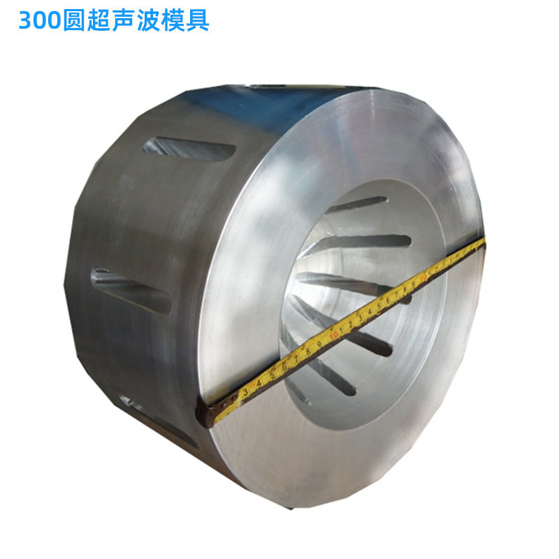 定制超音波夹具超声波模具焊头塑料焊接超声波塑焊机超声波模具,淘宝优惠券,粉丝福利购,淘宝优惠卷