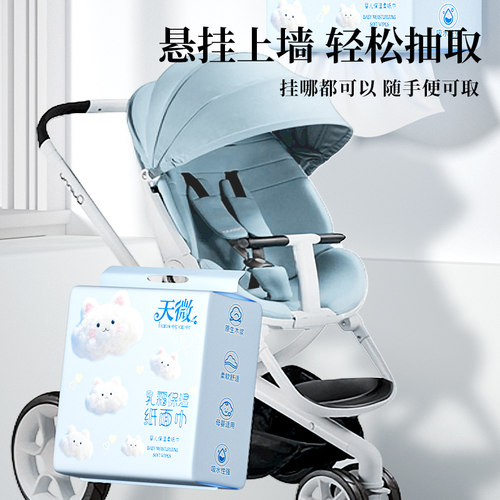 【700张/提】6提悬挂式乳霜纸家用擦手纸宝宝专用保湿纸巾面巾纸 - 图2