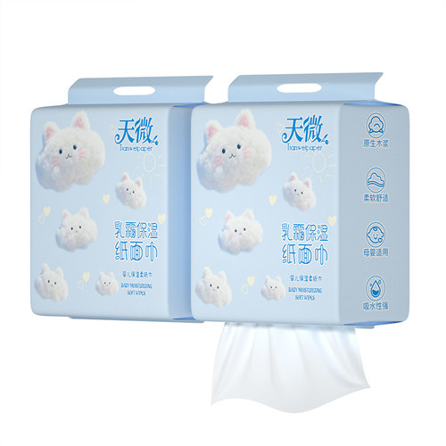 【700张/提】6提悬挂式乳霜纸家用擦手纸宝宝专用保湿纸巾面巾纸 - 图3