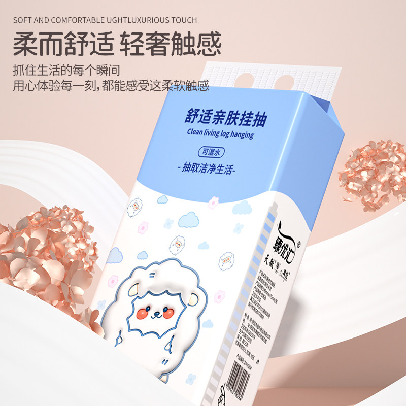 10000张悬挂式抽纸面巾纸擦手纸餐巾纸加厚纸抽纸巾实惠装卫生纸,淘宝优惠券,粉丝福利购,淘宝优惠卷