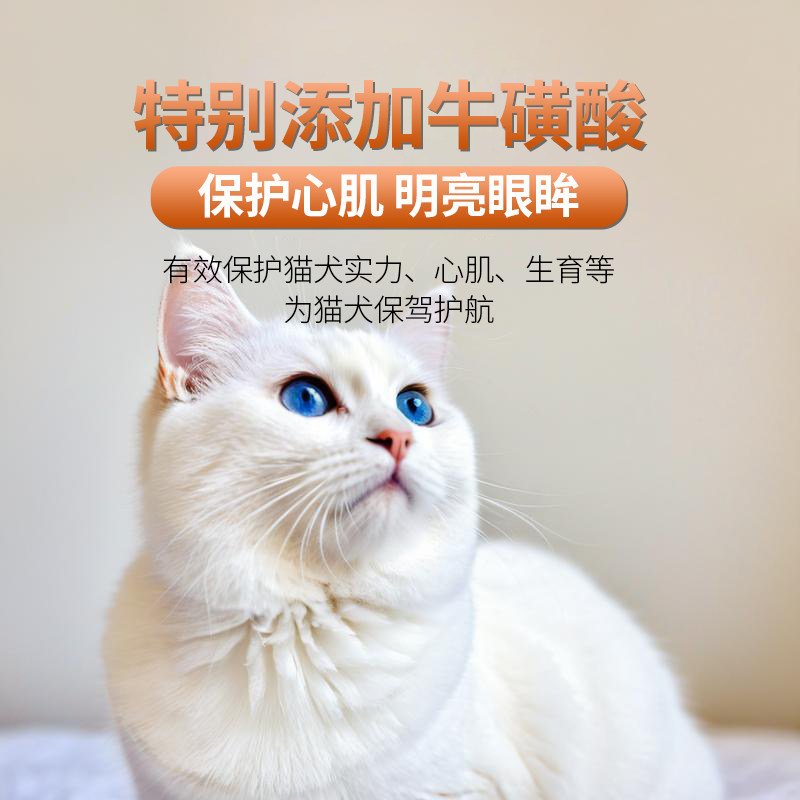 金盾护宠宠物猫狗羊奶粉猫咪狗狗专用幼犬成犬幼成猫 0乳糖羊奶粉,淘宝优惠券,粉丝福利购,淘宝优惠卷