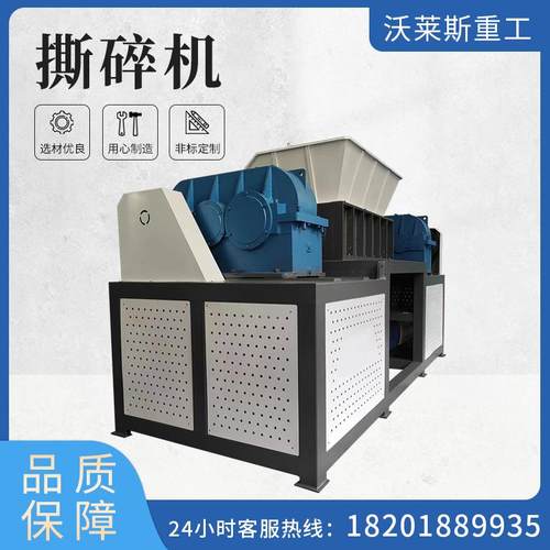 撕碎机金属易拉罐粉碎机塑料木材餐厨垃圾撕碎机箱厂家直营 - 图2