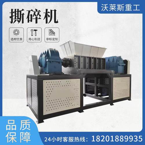 撕碎机金属易拉罐粉碎机塑料木材餐厨垃圾撕碎机箱厂家直营 - 图0