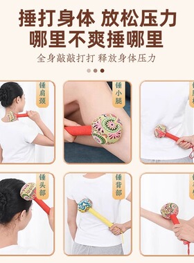 重阳节艾草刺绣DIY按摩锤材料包