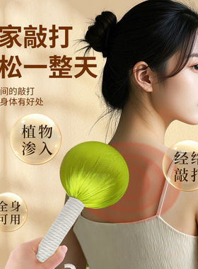 艾草手工短款艾灸锤重阳节伴手礼