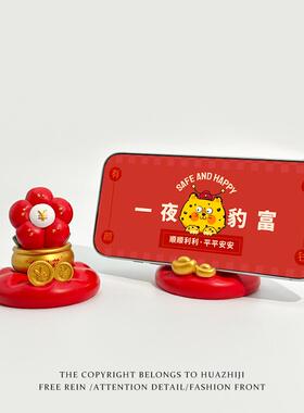 【青松发财】手机支架创意桌面装饰摆件办公室工位好物新年礼物