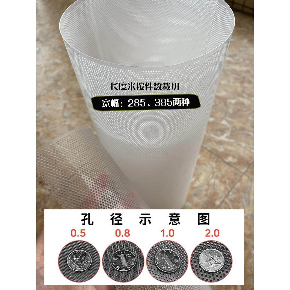 pp过滤网耐酸碱冲孔板塑料网孔板蚀刻机pcb电镀厂显影机腐蚀高温,淘宝优惠券,粉丝福利购,淘宝优惠卷