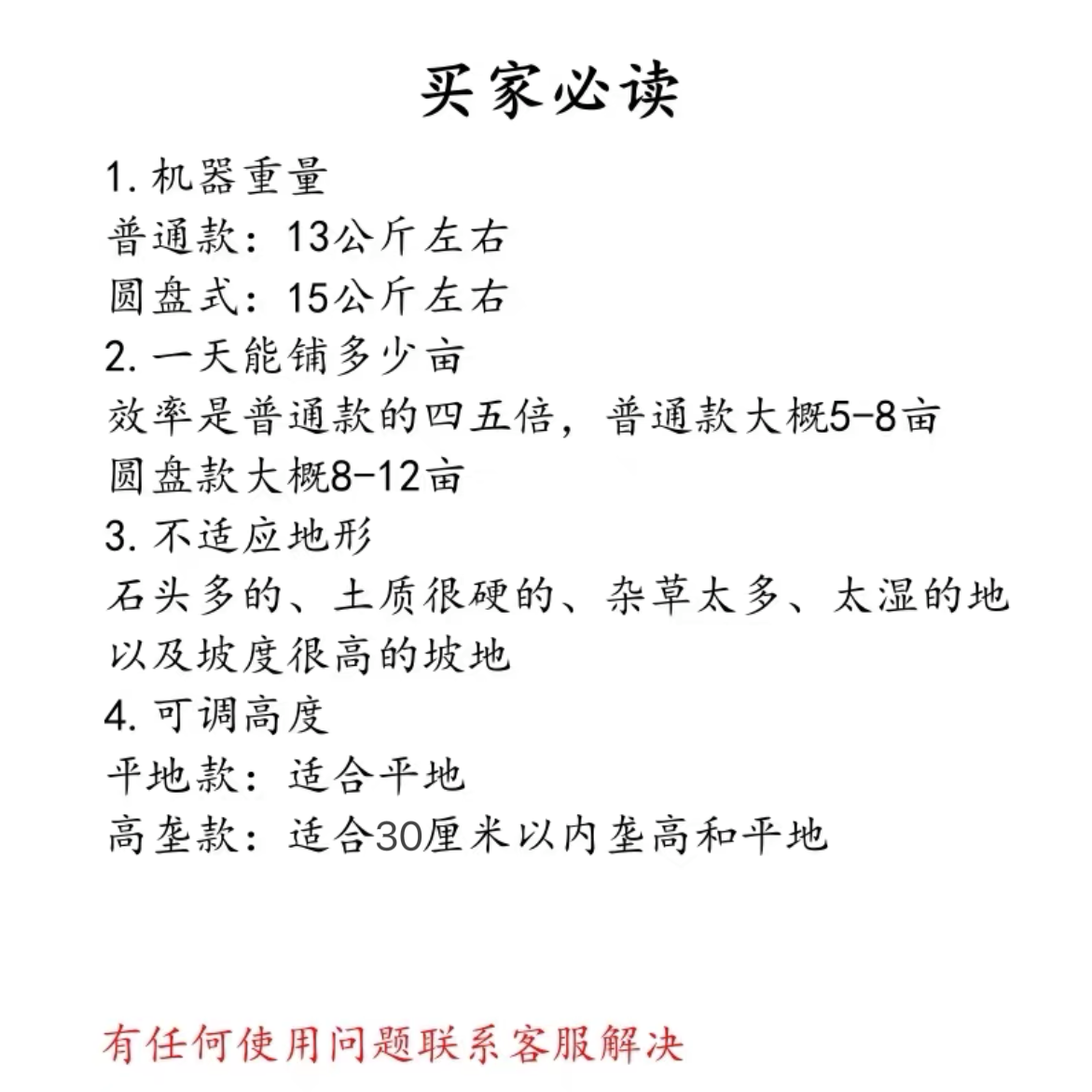 新款加强铺膜机第三代地膜覆盖机手拉式多功能覆膜机盖薄膜神器,淘宝优惠券,粉丝福利购,淘宝优惠卷