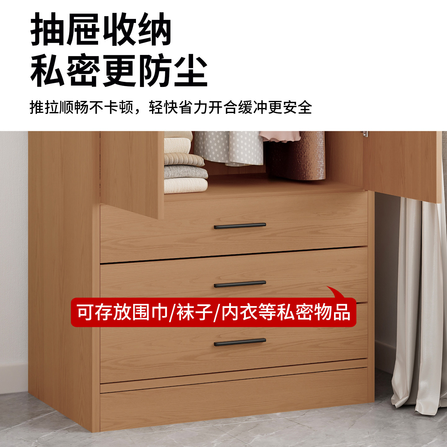 2026新款木质家用卧室衣柜租房儿童单人小衣柜小户型省空间包安装,淘宝优惠券,粉丝福利购,淘宝优惠卷