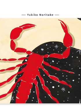 【Yukiko Noritake】拟人十二星座插画高级感趣味艺术复刻挂画芯