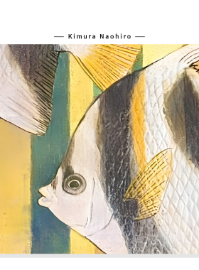 【Kimura Naohiro】治愈系海洋插画梦幻高级热带鱼艺术复刻挂画芯