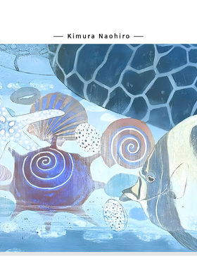【Kimura Naohiro】治愈系蓝色海洋插画高级感海龟艺术复刻挂画芯