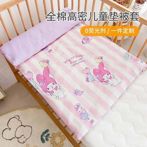 定做褥子套婴儿床垫被套儿童纯棉幼儿园罩学生宿舍全包棉花垫子套 - 图1