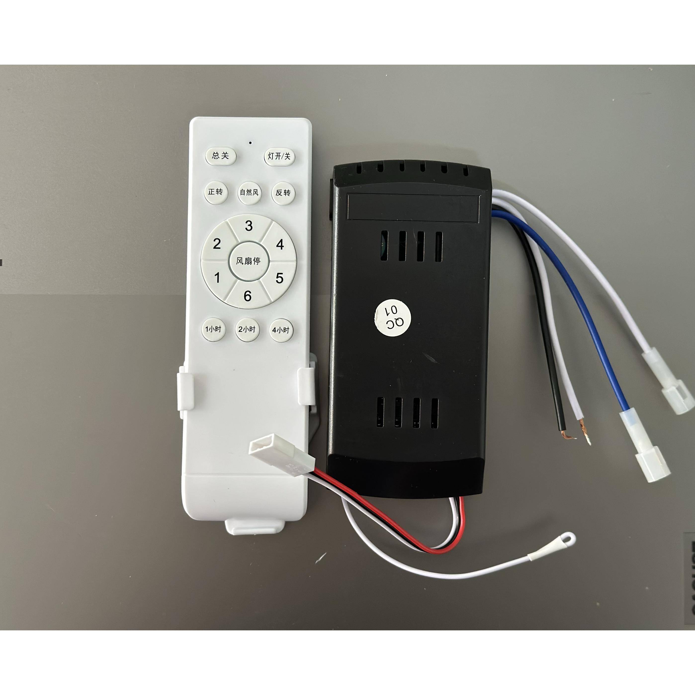 风扇灯遥控器6档变频调速隐形风扇灯同型号通用型控制器驱动开关 - 图0
