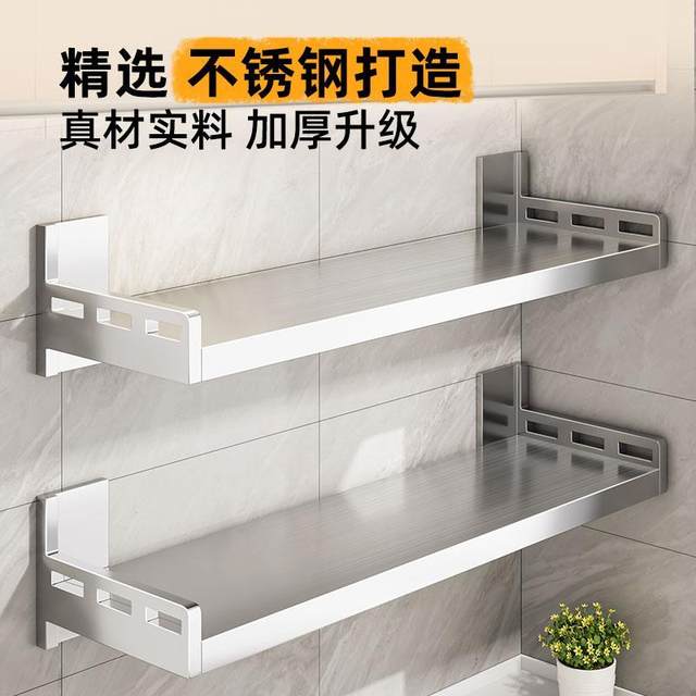 Stainless steel kitchen storage rack wall-mounted wall microwave oven storage rack hole-free air conditioning rack on wall