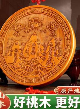 泰山桃木山海镇挂牌挂件摆件化尖角壁刀路冲天斩解室内挂门口宅