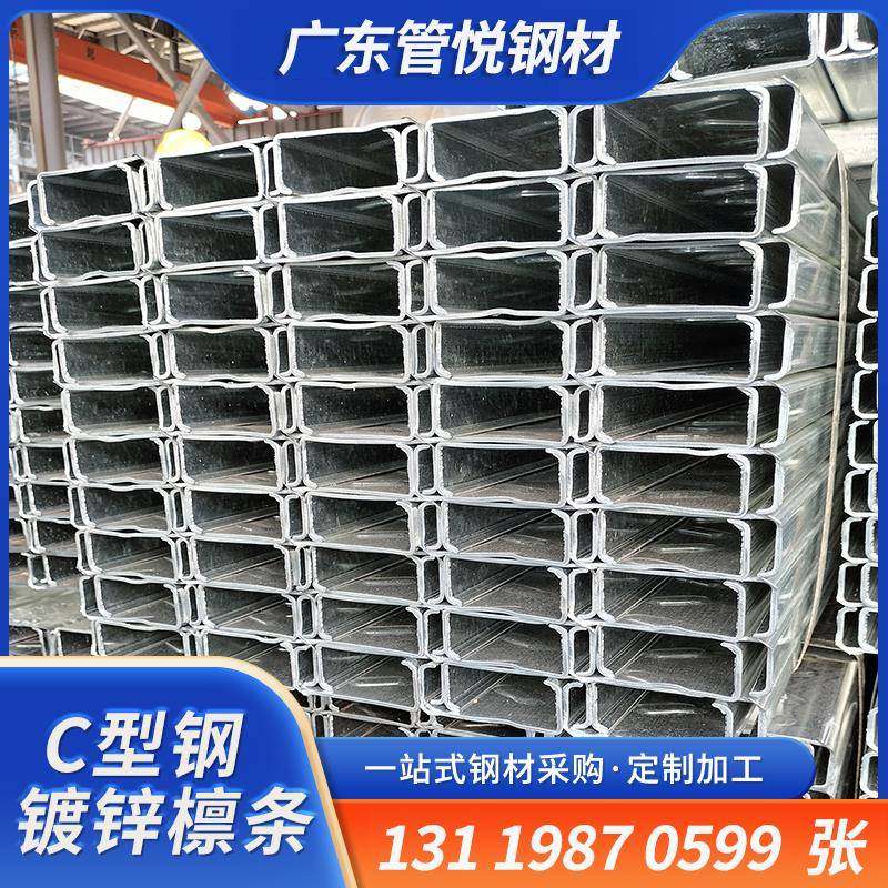 镀锌C型钢Z型钢结构热镀锌275克锌c型槽钢彩钢瓦锌铝镁屋面檩条 - 图2