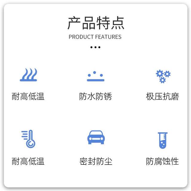 Electric hammer, electric pick, electric drill, electric power tool special butter, high temperature impact resistance drill cylinder gear bearing lubricating grease