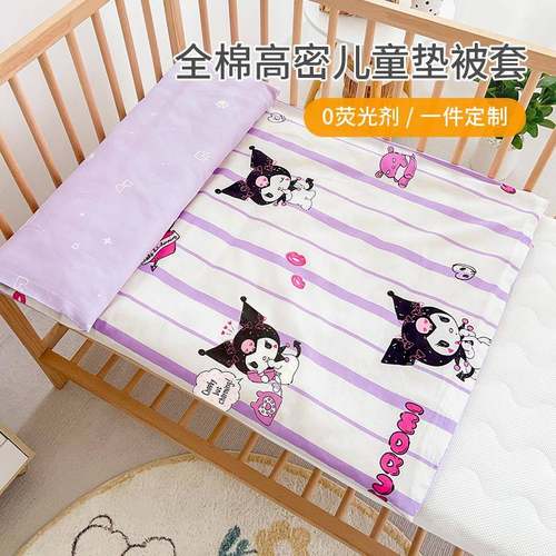 定做褥子套婴儿床垫被套儿童纯棉幼儿园罩学生宿舍全包棉花垫子套 - 图2