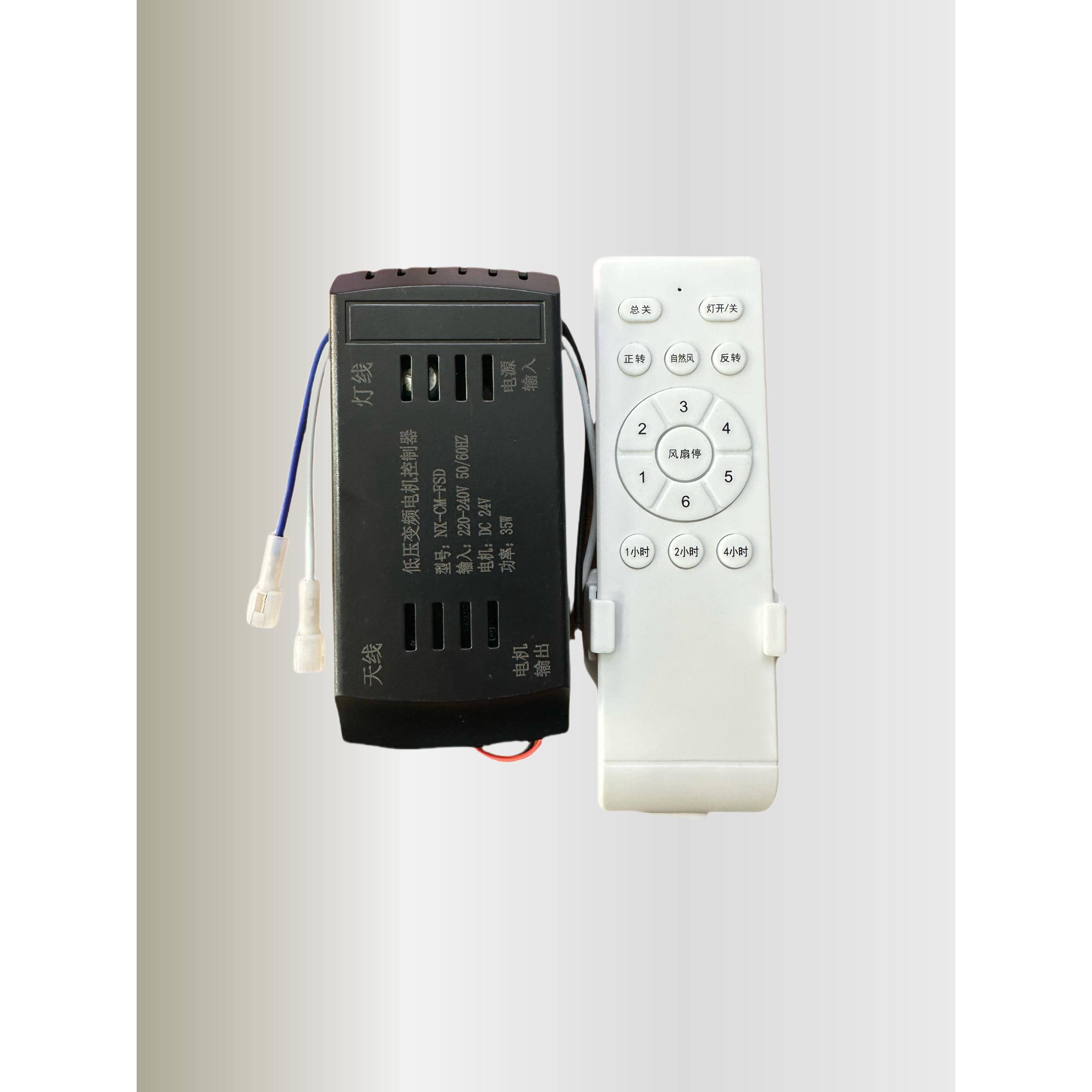 风扇灯遥控器6档变频调速隐形风扇灯同型号通用型控制器驱动开关 - 图3
