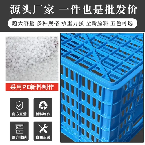 塑料筐长方形周转筐水果蔬菜胶框仓库储物收纳镂空周转箱塑料网筐 - 图1