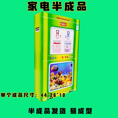 祭祀用品冥府家电半成品十件套手工折纸金元宝金条半成品厂家直销五七周年上坟用品 - 图0