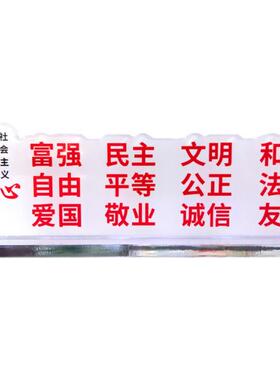 价值观摆台桌牌会议室办公室活动室文字摆件立牌定制