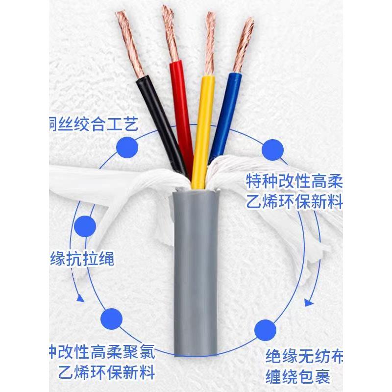 TRVV高柔性拖炼电缆234567810 12芯防油耐折多芯控制源信号护套线 - 图0