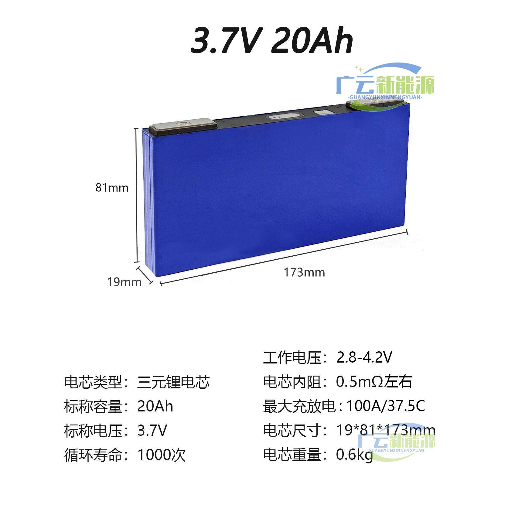 汽车应急启动电源紧急强起三元锂电池高倍率电芯搭电宝电瓶12v24v - 图0