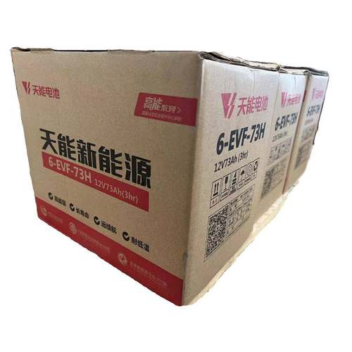 天能6-EVF-73电动三四轮汽车小火车洗地车叉车12V73A83原装蓄电池 - 图3