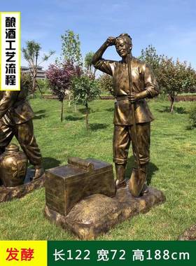 制酒摆件传统酿酒雕塑工艺流程玻璃钢酒庄文化酒厂展示迎宾装饰品