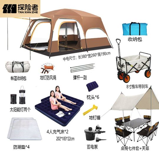 Палатка explorer, складная портативная двухкомнатная и одногостиная палатка, утолщенное непромокаемое и солнцезащитное туристическое снаряжение, полный комплект туристического снаряжения