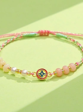 端午节五彩绳手工编织手链铜钱祥云手绳时尚简约手饰五月节礼物