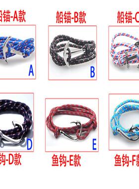 新款 黑色不锈钢 米兰线 沙滩手链 简约饰品红色本命年手绳 情侣