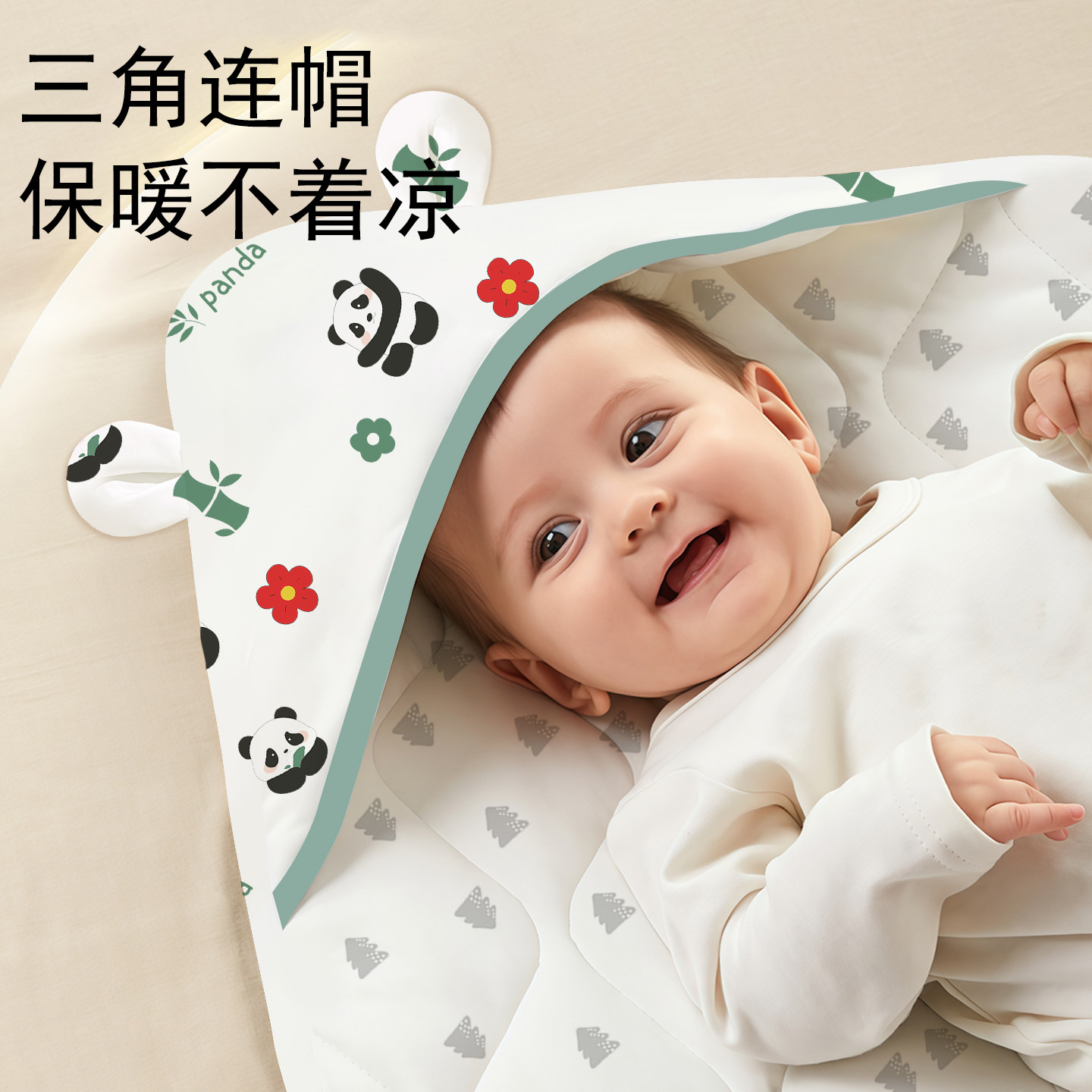 新生婴儿抱被初生纯棉a类包被加厚冬宝宝产房包单四季款幼儿专用,淘宝优惠券,粉丝福利购,淘宝优惠卷