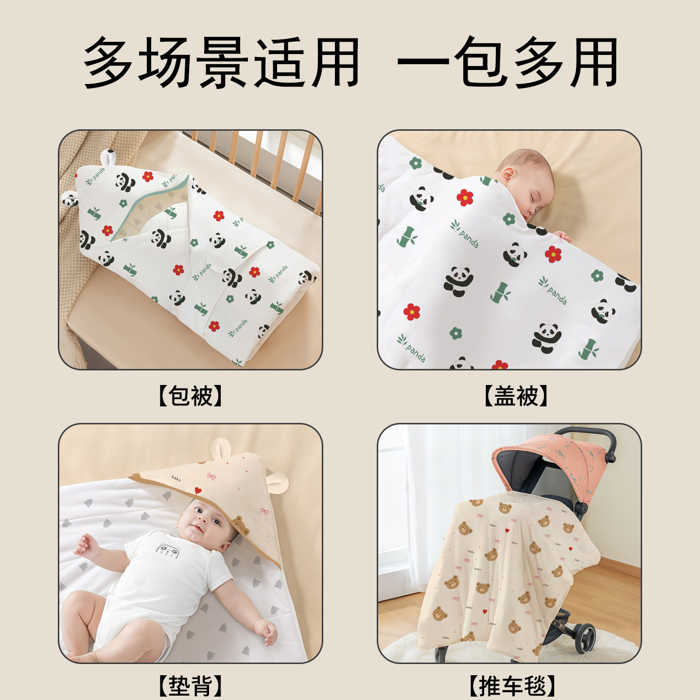 新生婴儿抱被初生纯棉a类包被加厚冬宝宝产房包单四季款幼儿专用,淘宝优惠券,粉丝福利购,淘宝优惠卷