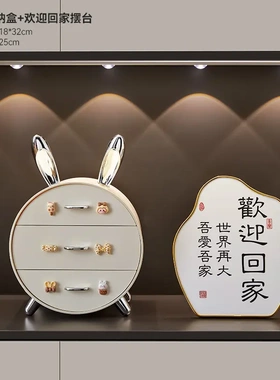 入户玄关置物架钥匙收纳摆件客厅鞋柜电视柜装饰新房乔迁新居礼品