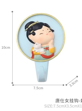 创意门口钥匙挂架唐小圆挂钩古风钥匙衣帽收纳壁挂装饰玄关免打孔