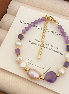 天然紫水晶珍珠项链紫色不规则天然石串珠锁骨链轻奢浪漫颈链