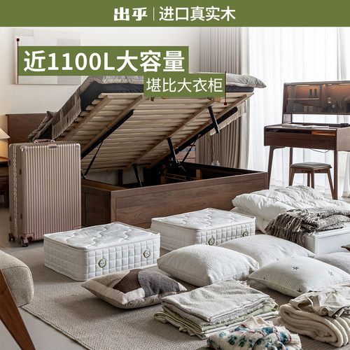 出乎生活袋鼠箱体床全实木黑胡桃木1.8米小户型储物1.5米箱体床 - 图0