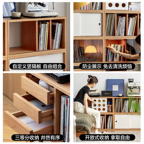 出乎生活家具时光组合柜樱桃木展示柜书柜收纳柜卧室书房落地立柜 - 图3