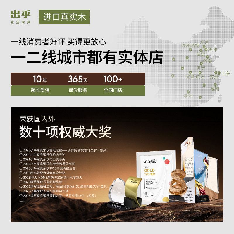 出乎生活鲸屿岩板餐桌黄杨木白色复古小户型北欧现代简约桌椅组合,淘宝优惠券,粉丝福利购,淘宝优惠卷