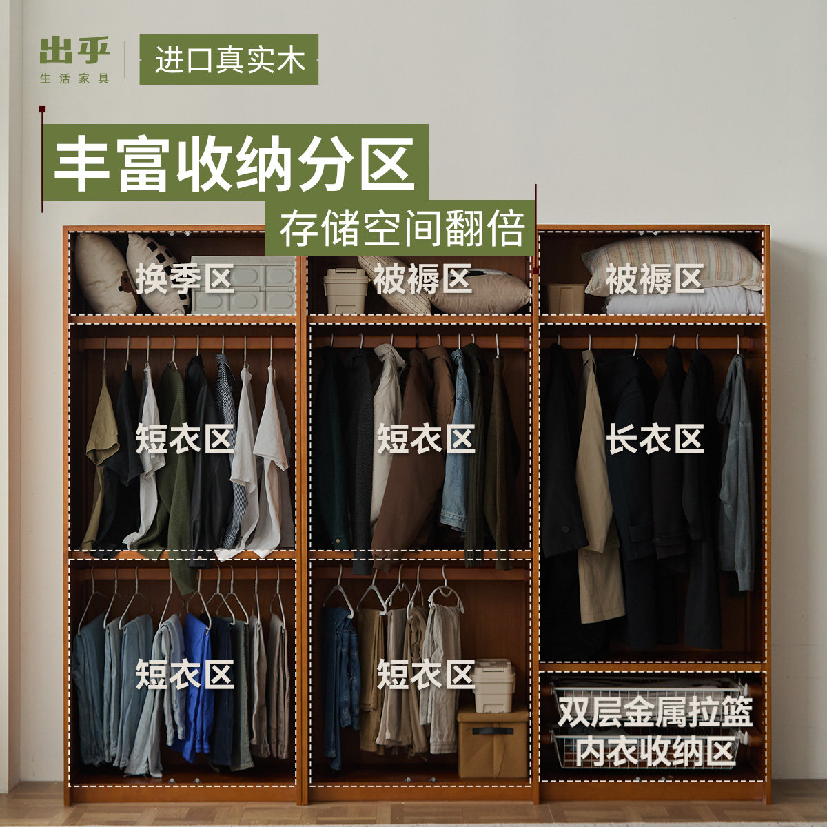 出乎生活密斯衣柜推拉门北欧日式移门收纳柜卧室小户型家用黄杨木,淘宝优惠券,粉丝福利购,淘宝优惠卷