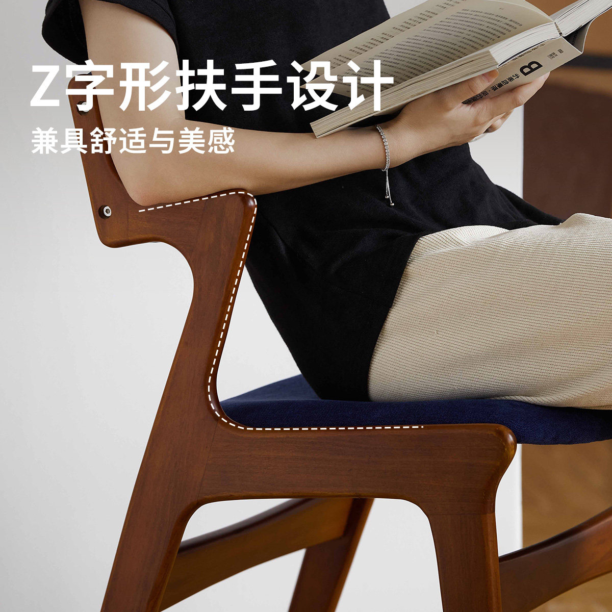 出乎生活Z椅中古实木餐椅家用北欧复古软包高靠背休闲单人书桌椅,淘宝优惠券,粉丝福利购,淘宝优惠卷