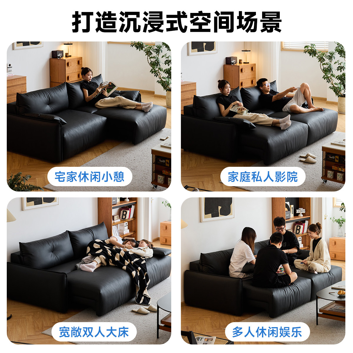 出乎生活晚芙电动沙发床客厅小户型直排多功能伸缩黑色真皮沙发床,淘宝优惠券,粉丝福利购,淘宝优惠卷