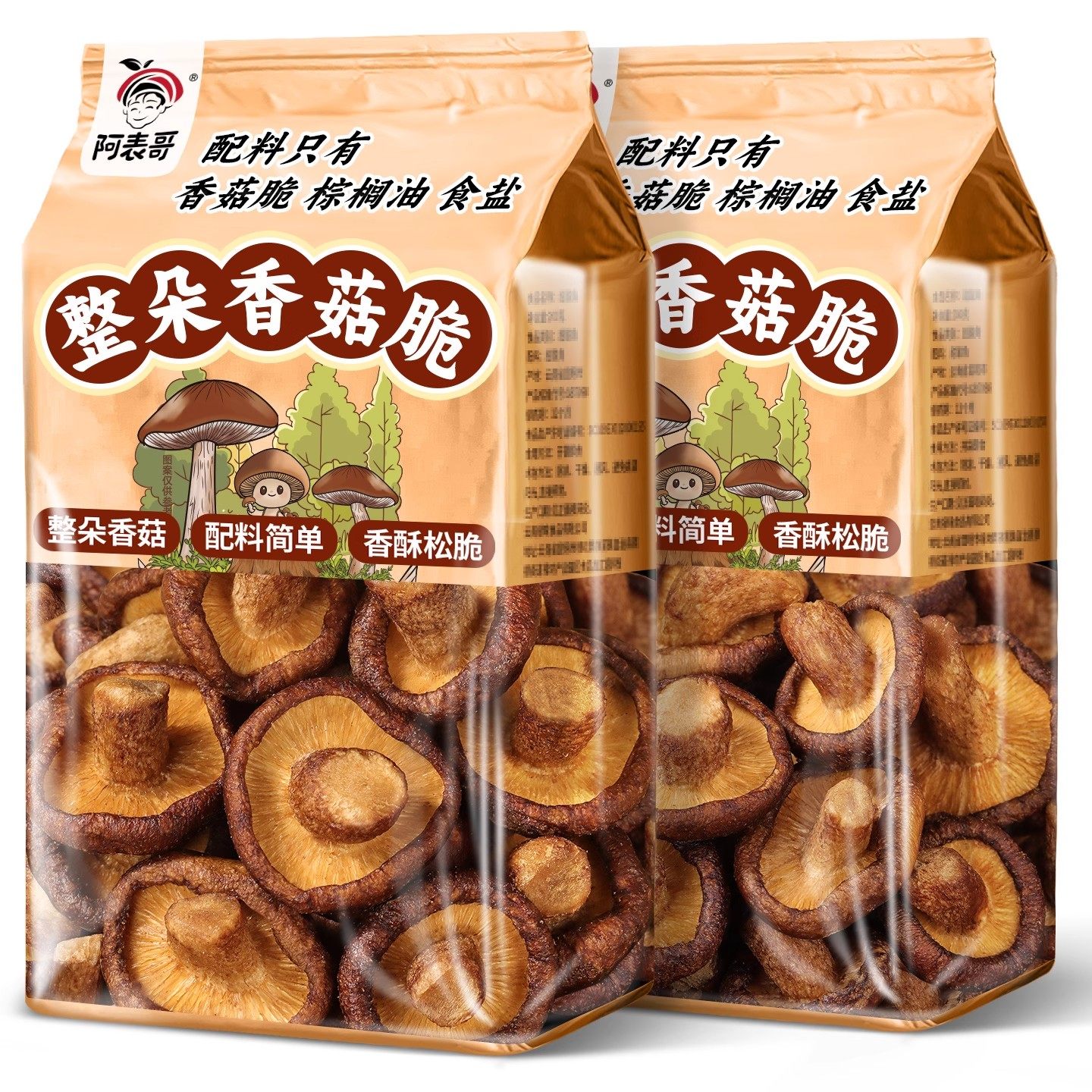 云南香菇脆商超同款零食果蔬脆蔬菜干蘑菇干菌菇孕妇儿童解馋零食,淘宝优惠券,粉丝福利购,淘宝优惠卷