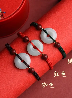 朱砂翡翠平安扣和田玉红绳手链本命年男女玉佩情侣七夕节礼物饰品