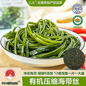 元泷有机压缩海带丝独立礼盒装22g*10[3元优惠券]-寻折猪