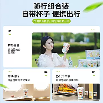 憨哈熊多口味冻干果茶块1盒*3包[14元优惠券]-寻折猪